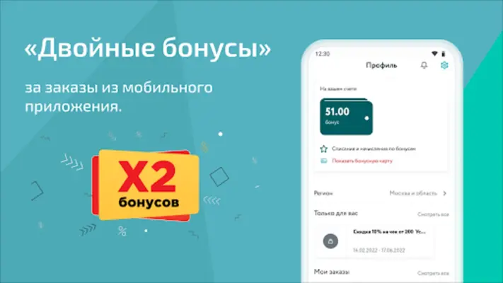 Самсон-Фарма android App screenshot 5